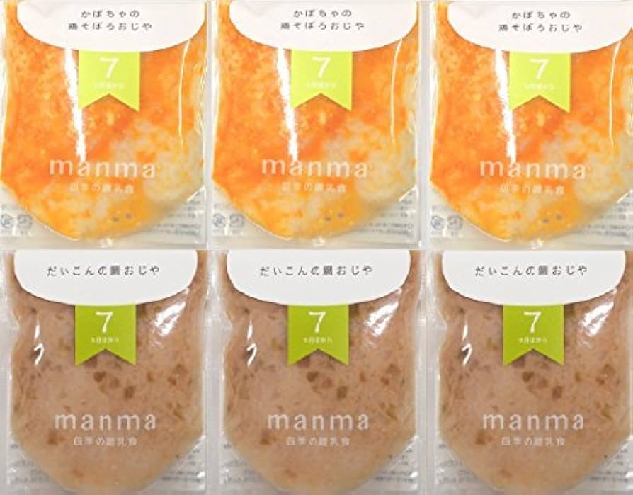 Amazon | manma 四季のベビーフードセット (6個セット, 中期